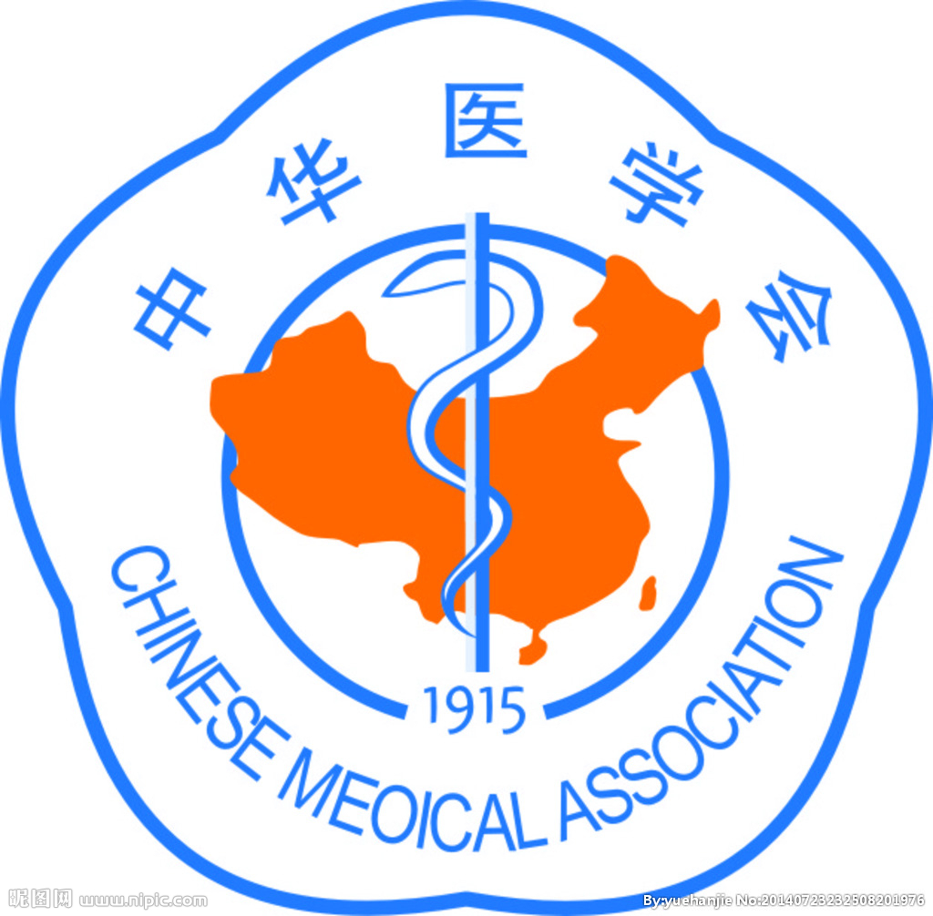 中华医学会肾脏病分会2015年学术年会-与您相聚珠海