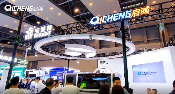 展会现场|启诚邀您共赴2024重症肾脏病与血液净化大会！