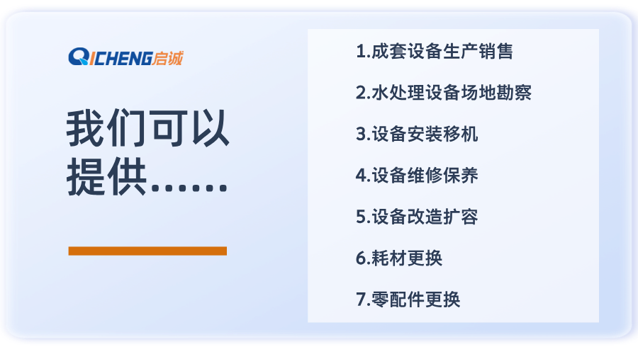 渐变质感风蓝色和孩子沟通宣传海报.png