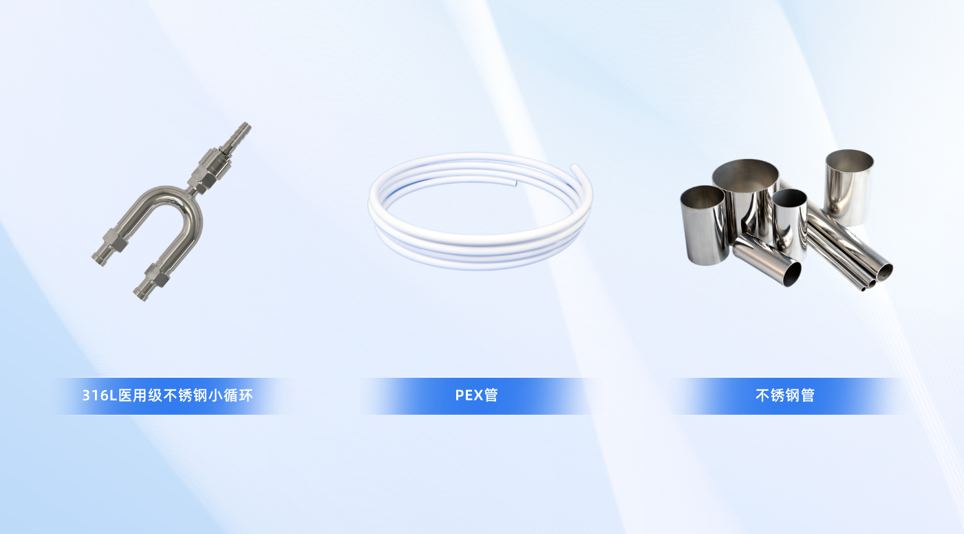 中文网站-配件.png