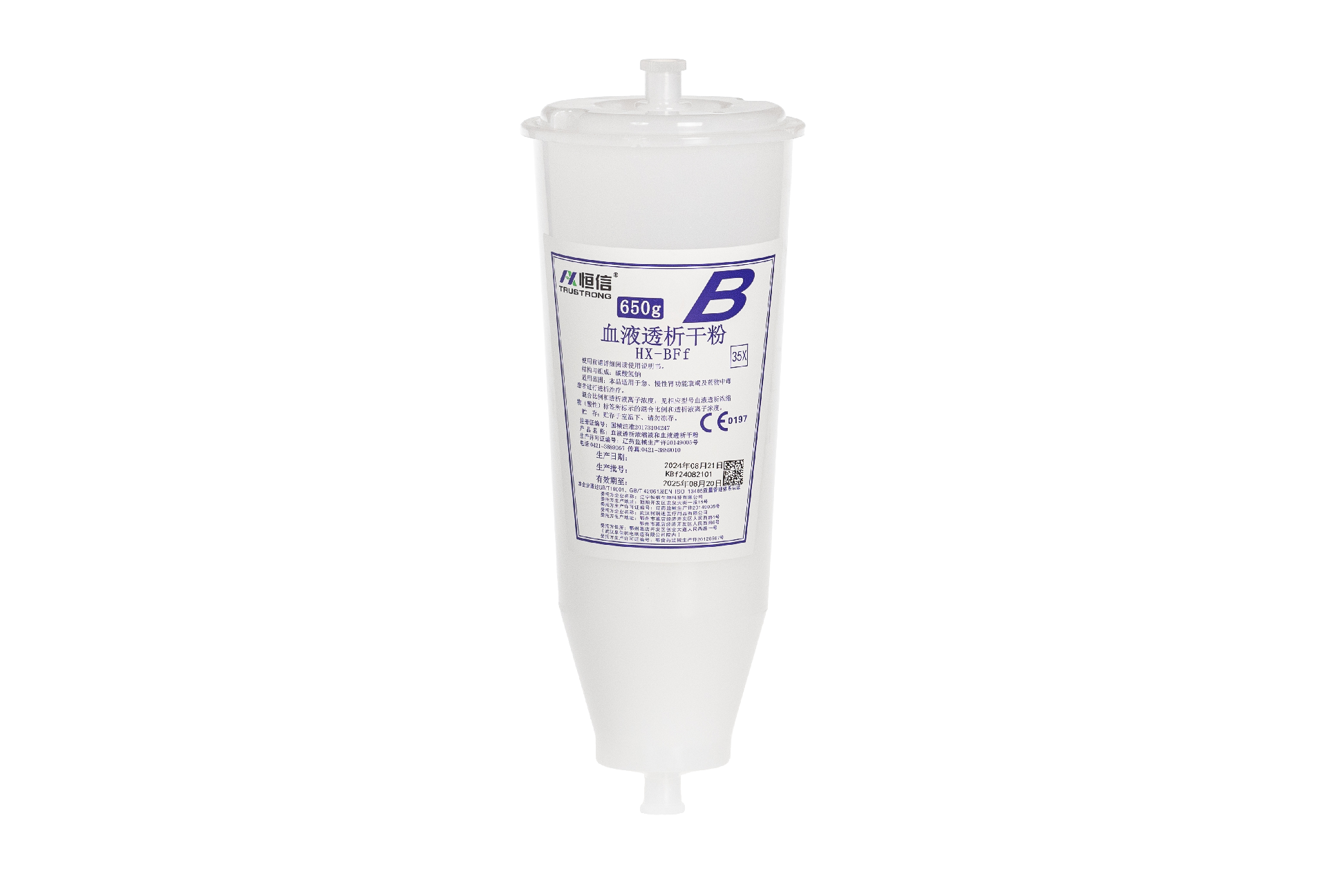 血液透析浓缩物B干粉（筒装）(恒信)HX-BFf-Ⅱ（650g）.png